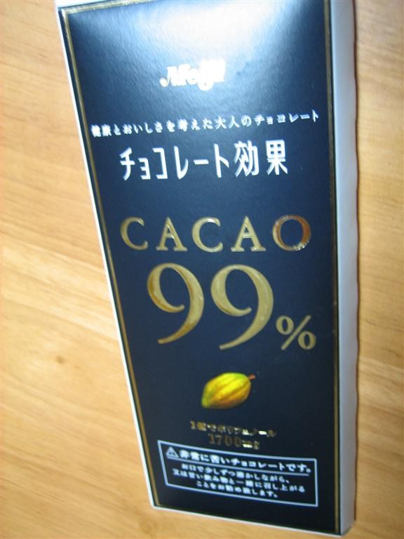 Cacao 99