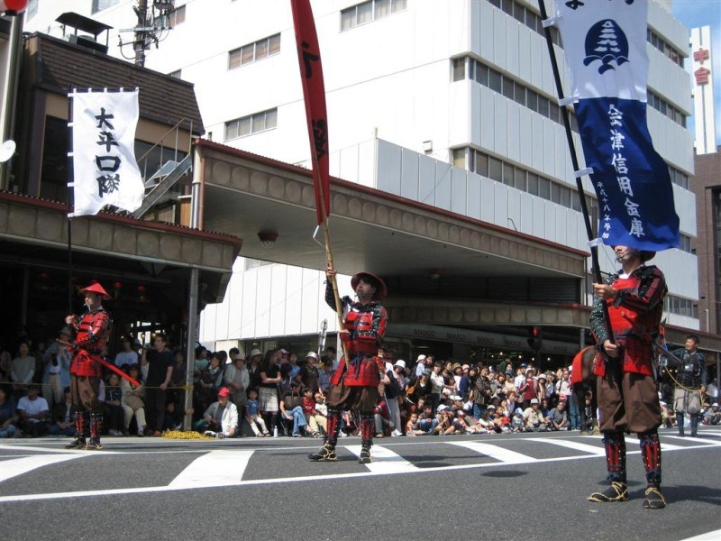 Samurai Parade 4