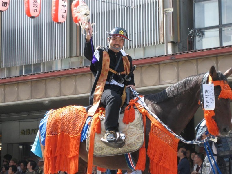 Aizu Samurai Parade