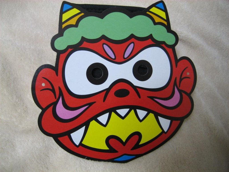 Setsubun