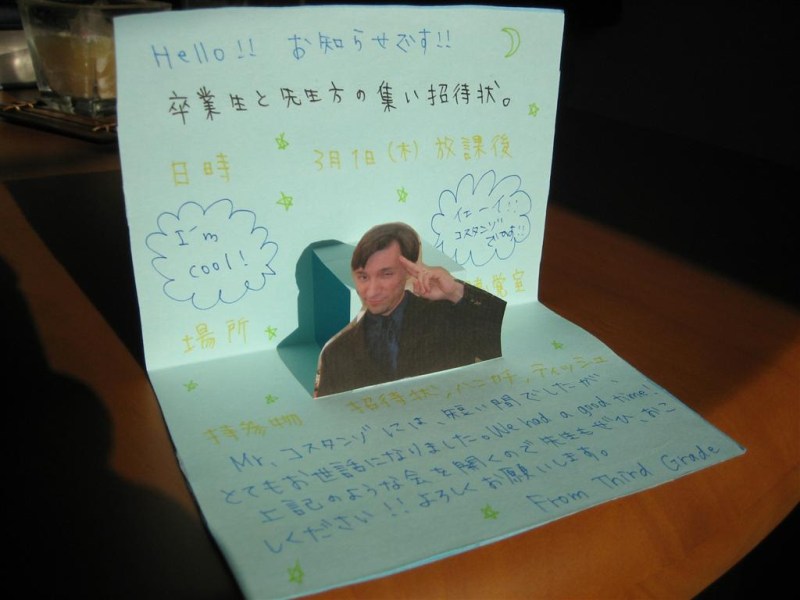 Card Made By Students