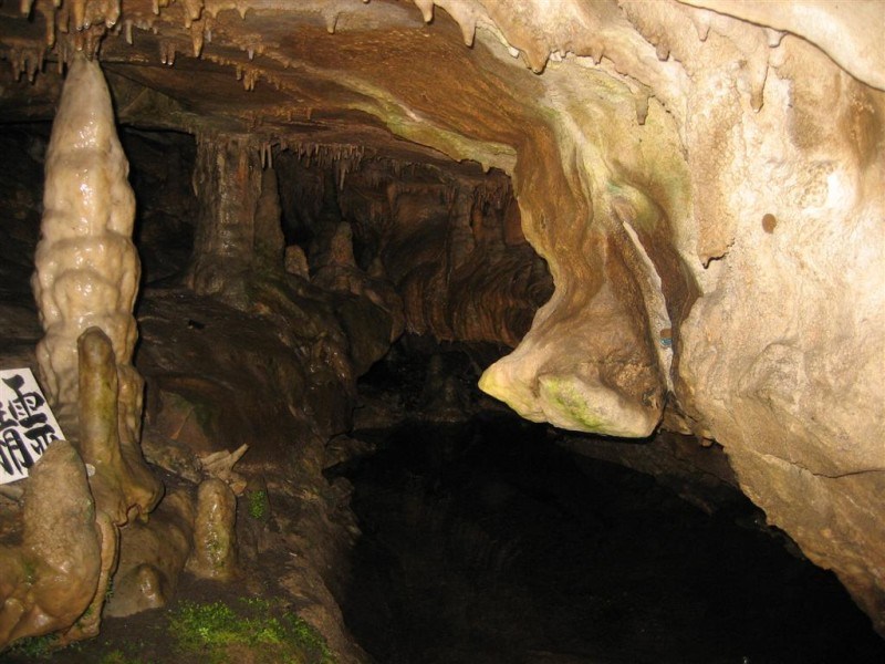 Abukuma Cave 1